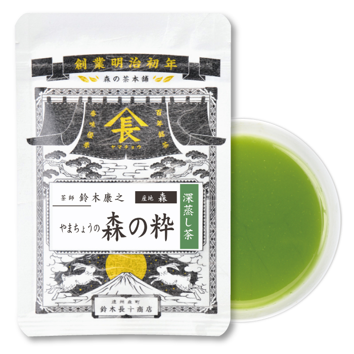 やまちょうの森の粋