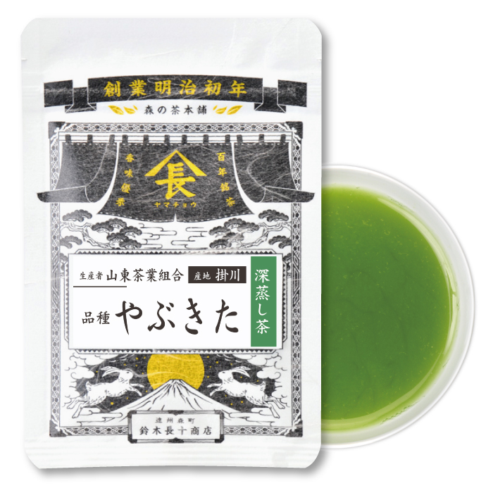 山東茶業　品種・やぶきた