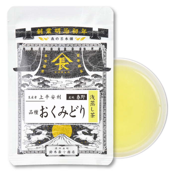 上平　品種・おくみどり